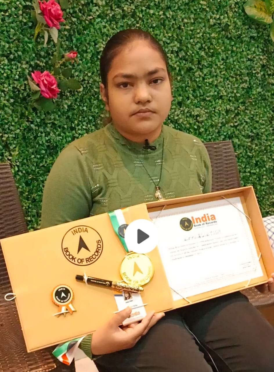 ਧਨੌਲਾ ਦੀ ਕੁੜੀ ਸਿਲਪਾ ਦੀਆਂ ਉਂਗਲਾਂ ਦਾ ਜਾਦੂ,ਇੰਡੀਆ ਬੁੱਕ ਆਫ ਰਿਕਾਰਡਜ਼ ਵਿਚ ਕਰਵਾਇਆ ਨਾਮ ਦਰਜ