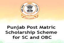 ਵਜੀਫ਼ਾ ਘੁਟਾਲੇ ਦਾ ਸੱਪ ਫ਼ੇਰ ਨਿਕਲਿਆ ਪਟਾਰੀ ਤੋਂ ਬਾਹਰ