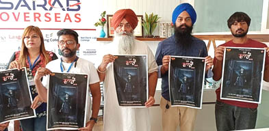 ਅਮਰਦੀਪ ਗਿੱਲ ਦੀ ਵੈੱਬਸ਼ੀਰੀਜ਼ ‘ਦਾਰੋ’ ਦਾ ਪੋਸਟਰ ਰਿਲੀਜ