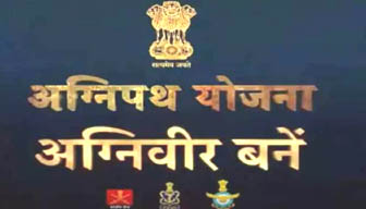 ਵਿਧਾਨ ਸਭਾ ਦੇ ਅੰਦਰ ਵਿਰੋਧ ਪਰ ਬਾਹਰ ਕੇਂਦਰ ਦੇ ਨਕਸ਼ੇ ਕਦਮਾਂ ’ਤੇ ਪੰਜਾਬ ਦੀ ਮਾਨ ਸਰਕਾਰ