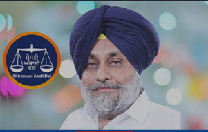 ਵਫ਼ਾਦਾਰ ਸਿਪਾਹੀਆਂ ਦੀ ਟੀਮ ਨਾਲ ਮੈਦਾਨ ਵਿੱਚ ਨਿਤਰਿਆ ਸੁਖਬੀਰ ਸਿਹੁੰ ਬਾਦਲ ..!