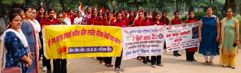 ਨਹਿਰੂ ਯੁਵਾ ਕੇਂਦਰ ਵੱਲੋਂ ਰਾਸ਼ਟਰੀ ਏਕਤਾ ਦਿਵਸ ਮਨਾਇਆ