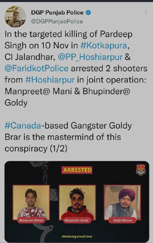 ਡੇਰਾ ਪ੍ਰੇਮੀ ਪ੍ਰਦੀਪ ਦੇ ਤਿੰਨ ਹੋਰ ਕਾਤਲ ਕਾਬੂ