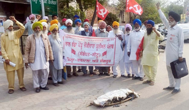 ਲਾਲ ਝੰਡਾ ਪੇਂਡੂ ਚੌਂਕੀਦਾਰਾ ਯੂਨੀਅਨ ਨੇ ਫੂਕੀ ਸਰਕਾਰ ਦੀ ਅਰਥੀ