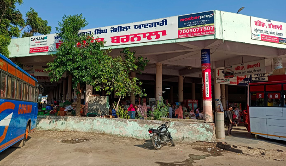 ਹੁਣ ਸਮਾਜਸੇਵੀ ਸੁਸਾਇਟੀ ਬਦਲੇਗੀ ਬਰਨਾਲੇ ਦੇ ਬੱਸ ਅੱਡੇ ਦੀ ਨੁਹਾਰ