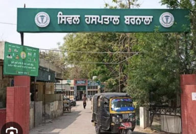 ਬਰਨਾਲਾ ਦੇ ਜੱਚਾ-ਬੱਚਾ ਵਿੰਗ ਨੂੰ ਮਿਲਿਆ ਗੁਣਵੱਤਾ ਦਰਜਾ ਸਰਟੀਫਿਕੇਟ