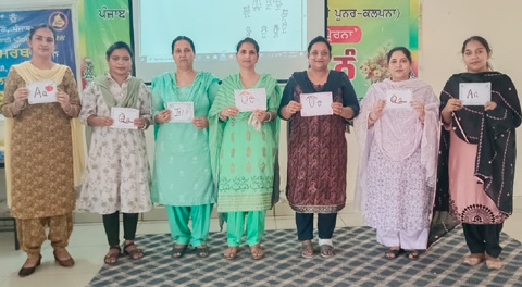 ਮਿਸ਼ਨ ਸਮਰੱਥ ਤਹਿਤ ਅਧਿਆਪਕਾਂ ਨੂੰ ਸਫ਼ਲਤਾਪੂਰਵਕ ਸਿਖਲਾਈ ਦਿੱਤੀ