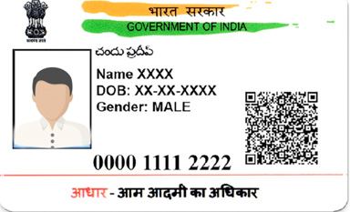 ਆਧਾਰ ਕਾਰਡ ਅੱਪਡੇਟ ਕਰਨ ਦੀ ਆਖ਼ਰੀ ਤਾਰੀਕ ਵਿੱਚ ਕੀਤਾ ਵਾਧਾ