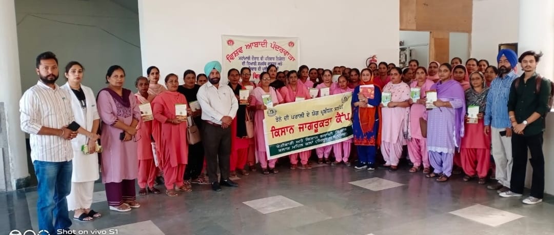 ਖੇਤੀਬਾੜੀ ਵਿਭਾਗ ਮਹਿਲ ਕਲਾਂ ਵੱਲੋਂ ਪਰਾਲੀ ਨਾ ਸਾੜਨ ਸਬੰਧੀ ਆਸ਼ਾ ਵਰਕਰਾਂ ਨੂੰ ਕੀਤਾ ਜਾਗਰੂਕ ਕੀਤਾ