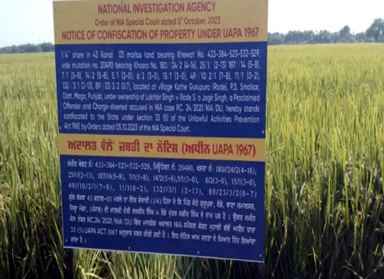 NIA ਨੇ ਮੋਗਾ ਜ਼ਿਲ੍ਹੇ ਦੇ ਪਿੰਡ ਰੋਡੇ ‘ਚ ਲਖਬੀਰ ਸਿੰਘ ਰੋਡੇ ਦੀ 43 ਕਨਾਲ ਜ਼ਮੀਨ ਕੀਤੀ ਸੀਲ