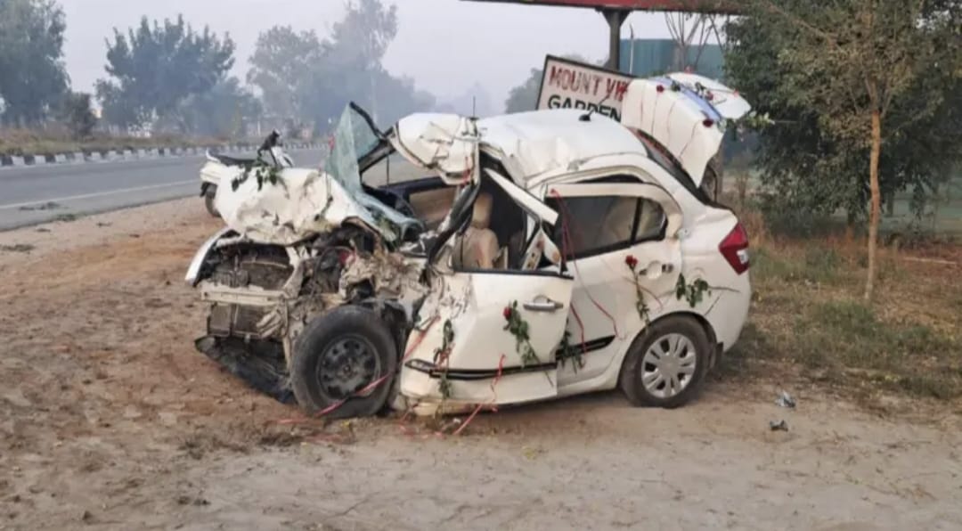 ਡੋਲੀ ਵਾਲੀ ਕਾਰ ਦਾ ਐਕਸੀਡੈਂਟ…ਲਾੜੇ ਸਮੇਤ ਚਾਰ ਜਣਿਆਂ ਦੀ ਮੌਤ