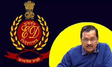 21 ਦਸੰਬਰ ਨੂੰ ਵੀ ਕੇਜਰੀਵਾਲ ED ਸਾਹਮਣੇ ਕਿਉਂ ਨਹੀਂ ਹੋਣਗੇ ਪੇਸ਼…ਪੜ੍ਹੋ ਖ਼ਬਰ