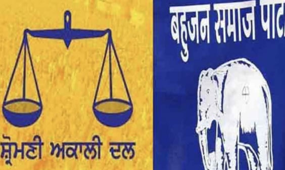 ਲੋਕ ਸਭਾ ਚੋਣਾਂ ‌: ਬਸਪਾ,ਅਕਾਲੀ ਦਲ ਨਾਲ ਸਿਆਸੀ ਯਾਰੀ ਤੋੜਨ ਦੇ ਮੂਡ ‘ਚ…!