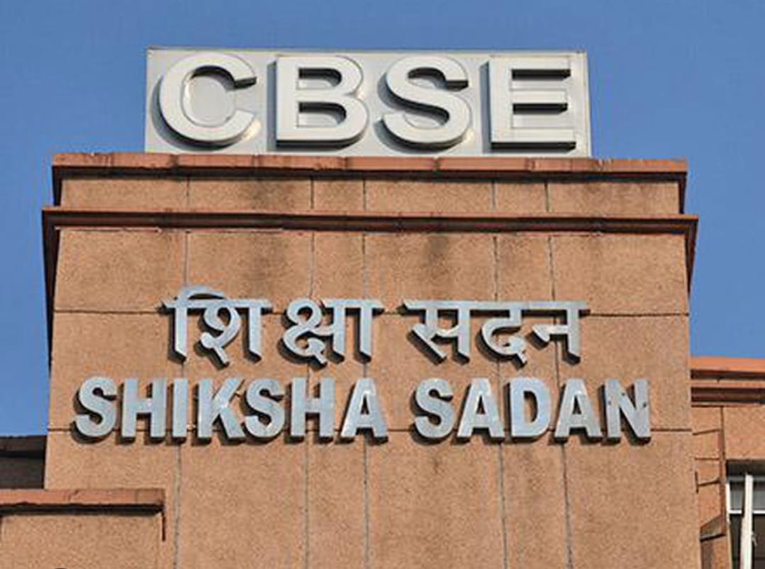 10ਵੀਂ-12ਵੀਂ ਦੇ ਵਿਦਿਆਰਥੀਆਂ ਲਈ ਅਹਿਮ ਖ਼ਬਰ,ਸਾਲ ਵਿੱਚ ਦੋ ਵਾਰ ਹੋਣਗੀਆਂ CBSE ਦੀਆਂ ਪ੍ਰੀਖਿਆਵਾਂ…ਸੈਸ਼ਨ 2024-25 ਤੋਂ ਸ਼ੁਰੂ ਹੋਵੇਗਾ ਨਵਾਂ ਪੈਟਰਨ