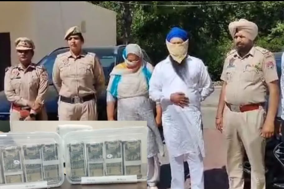 ਪਹਿਲੀ ਪੇਸ਼ੀ ਪਹਿਲਾ ਫਾਹਾ : 27 ਲੱਖ ਦੀ ਨਕਲੀ ਕਰੰਸੀ ਸਮੇਤ ਪਤੀ ਪਤਨੀ ਗ੍ਰਿਫ਼ਤਾਰ