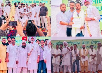 ਮੁਸਲਿਮ ਟਾਈਗਰ ਫੋਰਸ ਪੰਜਾਬ ਦਾ ਸਥਾਪਨਾ ਦਿਵਸ ਸ਼ਾਨੋ ਸ਼ੌਕਤ ਨਾਲ ਸੰਪੰਨ