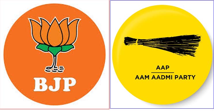 ਤੁਸੀਂ ਸਾਡੇ ਆਲਾ ਲੈ ਲਓ..ਸਾਨੂੰ ਸੋਡੇ ਆਲਾ ਦੇਦੋ.. ਉਮੀਦਵਾਰਾਂ ਦੀ ਚੋਣ ਦੇ ਮਾਮਲੇ ‘ਚ AAP ਤੇ BJP ਨਿਸ਼ਾਨੇ ‘ਤੇ….!