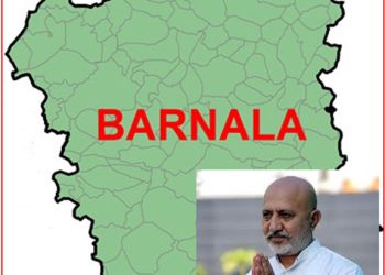 ਬਰਨਾਲਾ ਜ਼ਿਮਨੀ ਚੋਣ : ਜੇਤੂ ਚਿਹਰੇ ‘ਤੇ ਦਾਅ ਖੇਡੇਗੀ AAP….CM ਮਾਨ ਦੇ ਭਰੋਸੇਯੋਗ ਸਾਥੀ ਦੇ ਨਾਮ ਦੀ ਚਰਚਾ ਸ਼ੁਰੂ….!