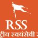 ਸਰਕਾਰੀ ਕਰਮਚਾਰੀਆਂ ਦੇ RSS ਦੀਆਂ ਗਤੀਵਿਧੀਆਂ ‘ਚ ਭਾਗ ਲੈਣ ਸਬੰਧੀ ਮੋਦੀ ਸਰਕਾਰ ਵੱਲੋਂ ਨਵੇਂ ਹੁਕਮ ਜਾਰੀ