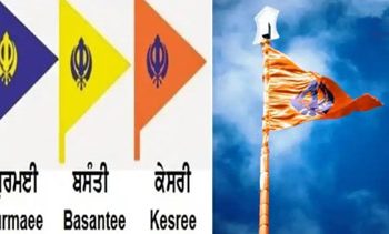 ਹੁਣ ਗੁਰੂ ਘਰਾਂ ਵਿੱਚ ਨਹੀਂ ਲੱਗਣਗੇ ਕੇਸਰੀ ਰੰਗ ਦੇ ਨਿਸ਼ਾਨ ਸਾਹਿਬ.. ਅਕਾਲ ਤਖ਼ਤ ਤੋਂ ਹੁਕਮ ਜਾਰੀ