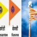 ਹੁਣ ਗੁਰੂ ਘਰਾਂ ਵਿੱਚ ਨਹੀਂ ਲੱਗਣਗੇ ਕੇਸਰੀ ਰੰਗ ਦੇ ਨਿਸ਼ਾਨ ਸਾਹਿਬ.. ਅਕਾਲ ਤਖ਼ਤ ਤੋਂ ਹੁਕਮ ਜਾਰੀ