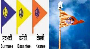 ਹੁਣ ਗੁਰੂ ਘਰਾਂ ਵਿੱਚ ਨਹੀਂ ਲੱਗਣਗੇ ਕੇਸਰੀ ਰੰਗ ਦੇ ਨਿਸ਼ਾਨ ਸਾਹਿਬ.. ਅਕਾਲ ਤਖ਼ਤ ਤੋਂ ਹੁਕਮ ਜਾਰੀ