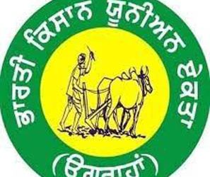 BKU ਏਕਤਾ ਉਗਰਾਹਾਂ ਦੇ ਆਗੂ ਨੇ ਕੀਤਾ ਲੱਖਾਂ ਰੁਪਏ ਦਾ ਘਪਲਾ… ਹੋਗੀ ਕਾਰਵਾਈ…!