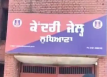ਜੇਲ੍ਹ ਪ੍ਰਸ਼ਾਸਨ ਨੇ ਦੇ ਦਿੱਤਾ ਜਵਾਬ….ਲੁਧਿਆਣਾ ਦੀ ਕੇਂਦਰੀ ਜੇਲ੍ਹ ‘ਚ ਨਹੀਂ ਰੱਖੇ ਜਾਣਗੇ ਹੋਰ ਕੈਦੀ