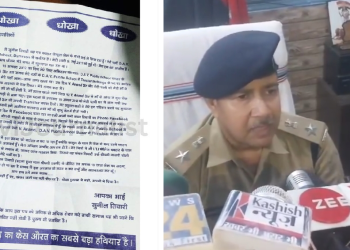 ਅੰਨ੍ਹਾ ਕਾਨੂੰਨ : ਪਤੀ ਜਿਹੜੀ ਪਤਨੀ ਦੇ ਕਤਲ ਦੀ ਸਜ਼ਾ ਕੱਟ ਰਿਹੈ…ਉਹ ਪਤਨੀ ਜ਼ਿੰਦਾ ਹੈ…!