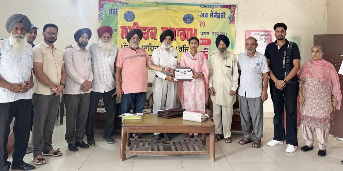 ਜਸਵੀਰ ਕੌਰ ਪੱਖੋਕੇ ਦੀ ਪਲੇਠੀ ਕਾਵਿ ਪੁਸਤਕ ‘ਤੇ ਗੋਸ਼ਟੀ ਕਾਰਵਾਈ,ਕਵੀਆਂ ਨੇ ਆਪਣੀਆਂ ਰਚਨਾਵਾਂ ਪੇਸ਼ ਕੀਤੀਆਂ