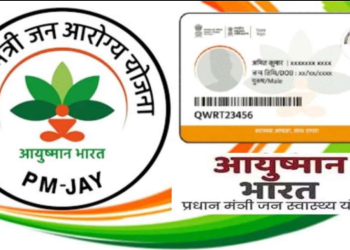 ਆਯੂਸ਼ਮਾਨ ਭਾਰਤ ਯੋਜਨਾ : ਕੇਂਦਰ ਦੀ ਪੰਜਾਬ ਨੂੰ ਦੋ ਟੁੱਕ…ਆਡਿਟ ਰਿਪੋਰਟ ਜਮਾਂ ਕਰਵਾਓ ਤਾਂ ਬਕਾਇਆ ਫੰਡ ਮਿਲਣਗੇ