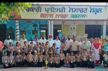 ਸਰਕਾਰੀ ਪ੍ਰਾਇਮਰੀ ਸਕੂਲ ਕਲਾਲਮਾਜਰਾ ਦੇ ਬੱਚਿਆਂ ਨੇ ਕਲੱਸਟਰ ਖੇਡਾਂ ਵਿੱਚ ਓਵਰਆਲ ਟਰਾਫੀ ‘ਤੇ ਕੀਤਾ ਕਬਜ਼ਾ