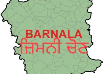 ਸਿਆਸੀ ਬਾਜ਼ੀਗਰਾਂ ਨੇ ਗੱਡ ਲਏ ਬਾਂਸ…ਚੋਣ ਬਾਜ਼ੀ ਲਈ ਮੈਦਾਨ ਤਿਆਰ…ਬੱਸ ਹੁਣ AAP ਦੇ ਉਮੀਦਵਾਰ ਦੀ ਉਡੀਕ
