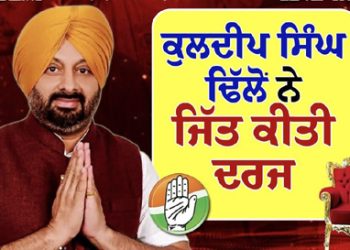 MLA ਕਾਲਾ ਢਿੱਲੋ ਦਾ ਸਿਆਸੀ ਸਫ਼ਰ…ਉਪ ਚੋਣ ਦੀ ਜਿੱਤ ਨੇ ਸਿਆਸੀ ਕੱਦ ਕੀਤਾ ਵੱਡਾ…ਕਿਵੇਂ ਬਣੇ ਜਿੱਤ ਦੇ ਸਮੀਕਰਨ