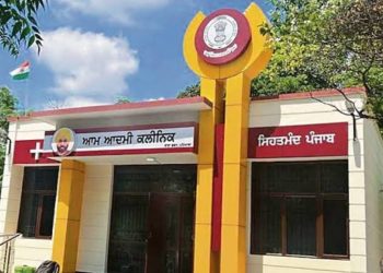 Breking news…ਆਮ ਆਦਮੀ ਕਲੀਨਿਕਾਂ ਤੋਂ ਭਗਵੰਤ ਮਾਨ ਦੀ ਫੋਟੋ ਲਾਹੀ ਜਾਵੇਗੀ..ਨਾਮ ਵੀ ਬਦਲਿਆ ਜਾਵੇਗਾ