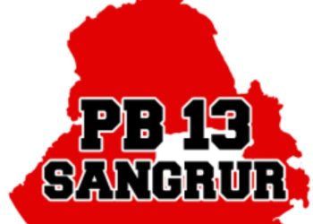 …ਸੰਗਰੂਰ ਵਾਲਿਆਂ ਨੇ ਜਲੇਬੀਆਂ ‘ਚ ਲੂਣ ਭੁੱਕਤਾ..ਰਾਜਧਾਨੀ ‘ਚ ਹਕੂਮਤ ਦੀ ਕਰਾਰੀ ਹਾਰ….!