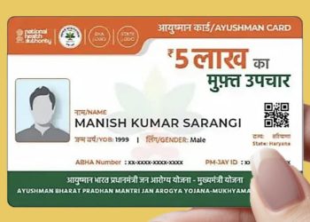 ਆਯੂਸ਼ਮਾਨ ਕਾਰਡਾਂ ਦੀ ਵਰਤੋਂ ‘ਚ ਧੋਖਾਧੜੀ…ਫੜੇ ਗਏ ਫਰਜ਼ੀ ਕਾਰਡ..ਨਿੱਜੀ ਹਸਪਤਾਲਾਂ ਨੂੰ ਨੋਟਿਸ ਜਾਰੀ