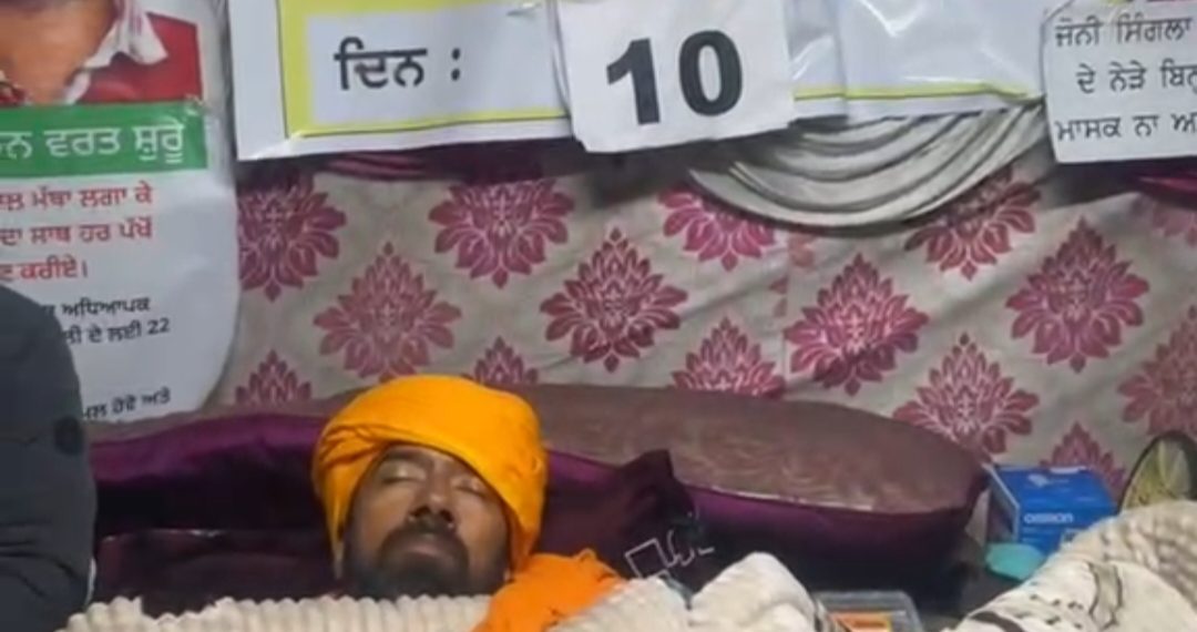 ਮੁੱਖ ਮੰਤਰੀ ਦੇ ਸ਼ਹਿਰ ‘ਚ ਮਰਨ ਵਰਤ ‘ਤੇ ਬੈਠੇ ਕੰਪਿਊਟਰ ਅਧਿਆਪਕ ਨੂੰ ਪੁਲਿਸ ਨੇ ਜ਼ਬਰਦਸਤੀ ਚੁੱਕਿਆ