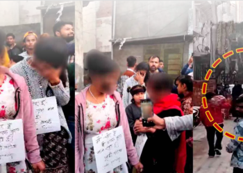 ਸ਼ਰਮਨਾਕ ਕਾਰਾ…ਫੈਕਟਰੀ ਮਾਲਕ ਨੇ ਇੱਕ ਔਰਤ, ਉਸਦੀਆਂ ਤਿੰਨ ਧੀਆਂ ਤੇ ਪੁੱਤਰ ਦਾ ਮੂੰਹ ਕਾਲਾ ਕਰਕੇ ਗਲੀਆਂ ‘ਚ ਘੁਮਾਇਆ