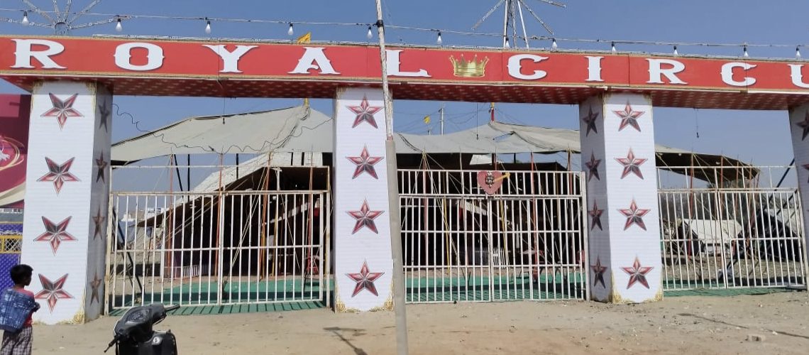 ਬਰਨਾਲਾ ‘ਚ ਕਈ ਸਾਲਾਂ ਬਾਅਦ ਆਈ ਵੱਡੀ “ਸਰਕਸ”…ਲੋਕਾਂ ‘ਚ ਭਾਰੀ ਉਤਸ਼ਾਹ