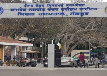 ਸਰਕਾਰੀ ਹਸਪਤਾਲ ‘ਚ ਦਾਖਲ 15 ਗਰਭਵਤੀ ਔਰਤਾਂ ਨੂੰ ਗਲੂਕੋਜ਼ ਰੀਐਕਸ਼ਨ…ਹਾਲਤ ਗੰਭੀਰ