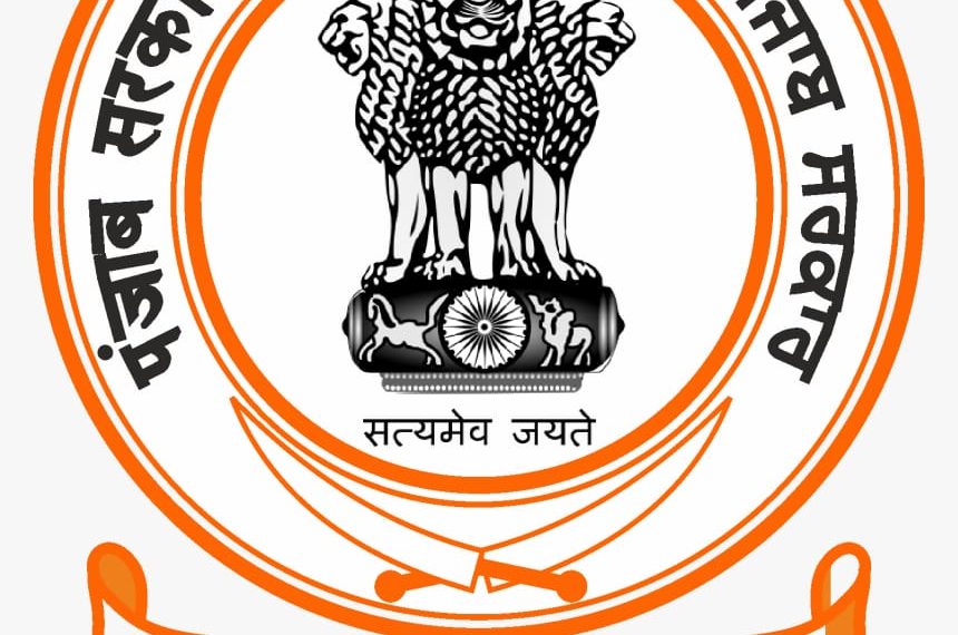 ਪੰਜਾਬ ਸਰਕਾਰ ਨੇ ਸਰਕਾਰੀ ਕਰਮਚਾਰੀਆਂ ‘ਤੇ ਕੱਸਿਆ ਸਿਕੰਜਾ…ਨਵੇਂ ਹੁਕਮ ਕੀਤੇ ਜਾਰੀ