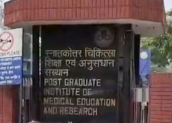 ਅਹਿਮ ਖ਼ਬਰ…PGI ਚੰਡੀਗੜ੍ਹ ‘ਚ ਅਪਰੇਸ਼ਨ ਕਰਨ ਦਾ ਸਮਾਂ ਬਦਲਿਆ..ਪੜ੍ਹੋ ਖ਼ਬਰ