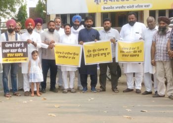 ਕੇਂਦਰ ਵਲੋਂ ਪੰਜਾਬ ਦਾ ਪਾਣੀ ਹਰਿਆਣਾ ਨੂੰ ਦੇਣ ਦੇ ਵਿਰੋਧ ’ਚ ‘ਆਪ’ ਵਲੋਂ ਮਹਿਲ ਕਲਾਂ’ਚ ਰੋਸ ਪ੍ਰਦਰਸ਼ਨ