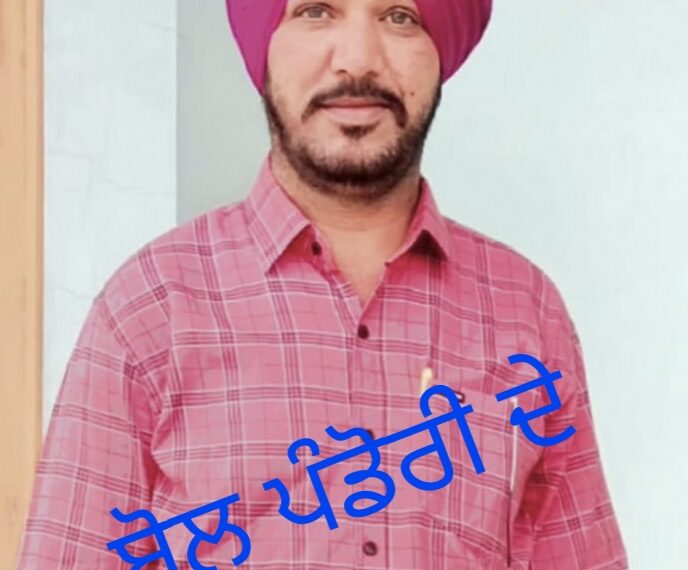 ਬੋਲ ਪੰਡੋਰੀ ਦੇ…ਇਉਂ ਅੰਨੀ ਪੀਸਦੀ ਆਂ ਤੇ ਕੁੱਤੇ ਇਉਂ ਚੱਟਦੇ ਨੇ..!
