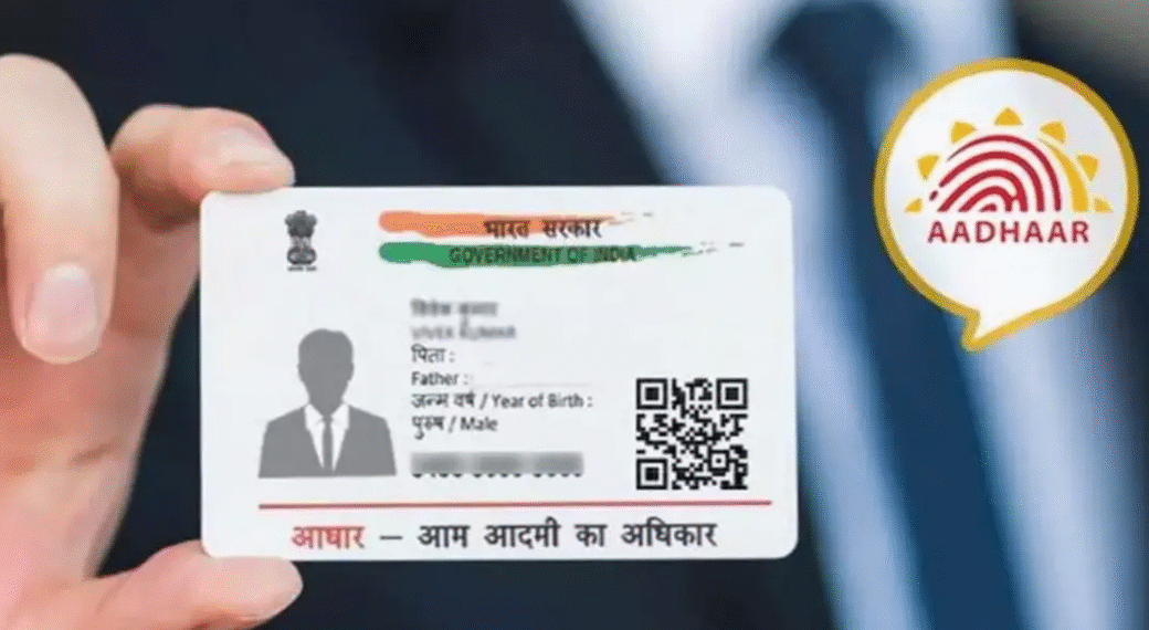 ਜ਼ਰੂਰੀ ਖ਼ਬਰ…ਛੋਟੇ ਬੱਚਿਆਂ ਦੇ ਆਧਾਰ ਕਾਰਡ ਅੱਪਡੇਟ ਕਰਵਾਉਣ ਸਬੰਧੀ ਮਾਪਿਆਂ ਦੀ ਚਿੰਤਾ ਹੋਵੇਗੀ ਖ਼ਤਮ