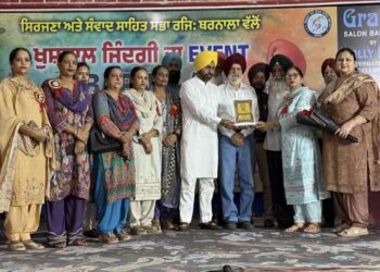 ਸਿਰਜਣਾ ਅਤੇ ਸੰਵਾਦ ਸਾਹਿਤ ਸਭਾ ਬਰਨਾਲਾ ਵੱਲੋਂ ਪਹਿਲਾ ਖ਼ੁਸ਼ਹਾਲ ਜ਼ਿੰਦਗੀ ਦਾ ਈਵੈਂਟ ਕਰਵਾਇਆ