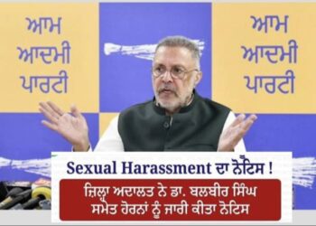 ਪੰਜਾਬ ਦੇ ਸਿਹਤ ਮੰਤਰੀ ‘ਤੇ ਲੱਗੇ ਜਿਨਸੀ ਸ਼ੋਸ਼ਣ ਦੇ ਦੋਸ਼…ਅਦਾਲਤ ਨੇ ਕੀਤਾ ਨੋਟਿਸ ਜਾਰੀ