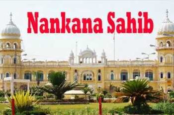 ਸਿੱਖ ਸ਼ਰਧਾਲੂਆਂ ਦੇ ਜਥੇ ਪਾਕਿਸਤਾਨ ਜਾਣ ਸਬੰਧੀ ਕੇਂਦਰ ਸਰਕਾਰ ਦਾ ਵੱਡਾ ਫੈਸਲਾ