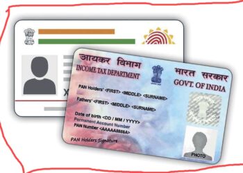 WARNING NEWS….31 ਦਸੰਬਰ ਤੋਂ ਬਾਅਦ ਬੰਦ ਹੋ ਜਾਵੇਗਾ ਪੈਨ ਕਾਰਡ